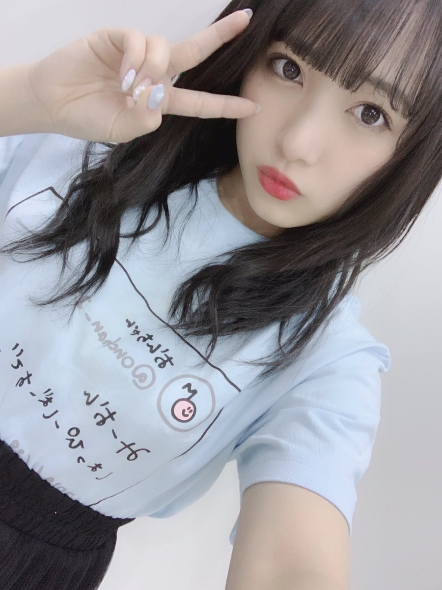 向井地 美音 Auf Twitter 握手会ありがとうございました リクアワや誕生日 たくさんのおめでとうをありがとうございます 生誕tシャツもみんな着てきてくれて嬉しかったー ラストはたちおんでした