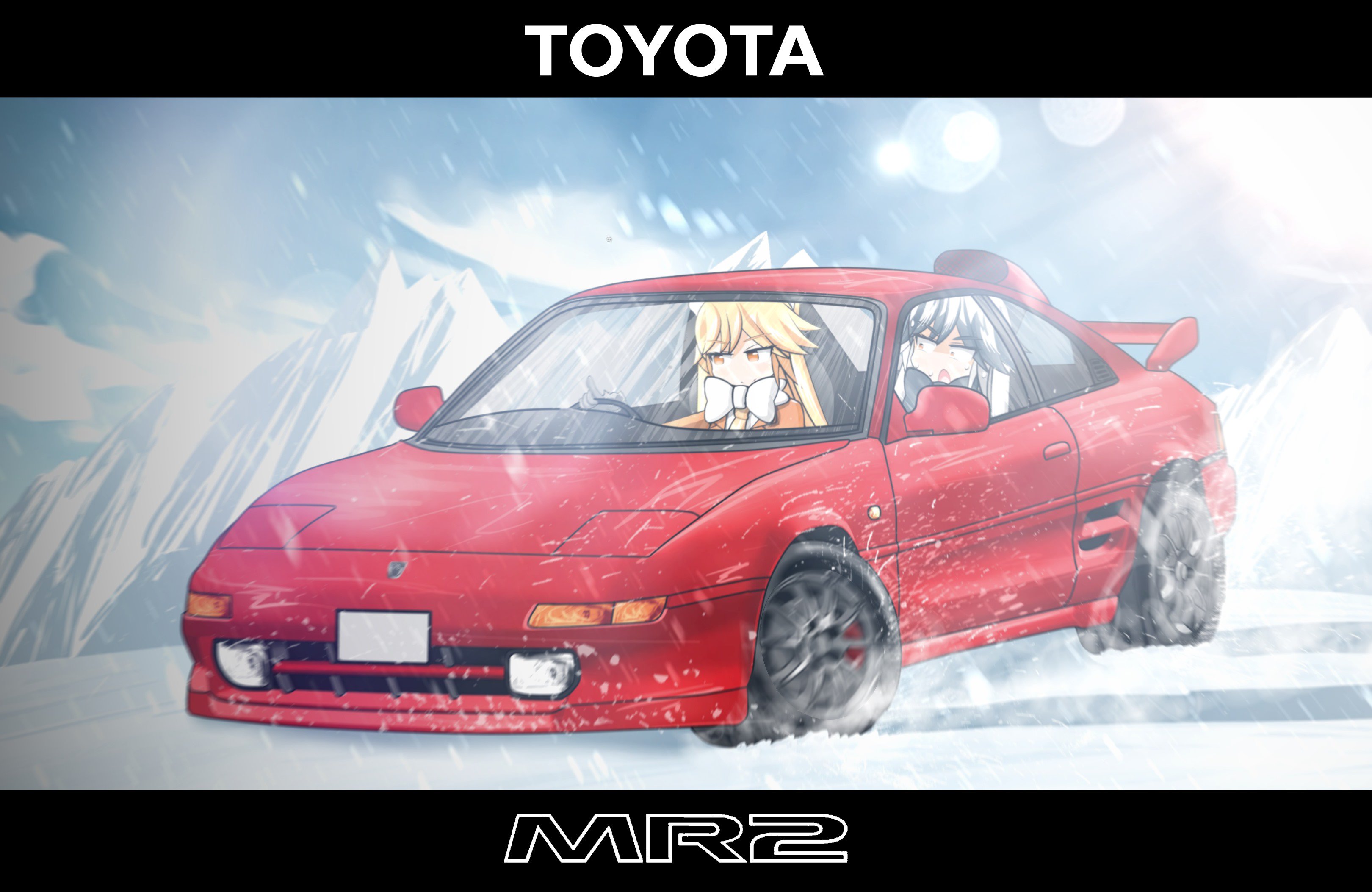 تويتر かいと Com3d2 على تويتر 無料で愛車かご家族の車と女の子のイラスト書きます企画 第３回抽選のご応募は私をフォローしていただいてる状態でこのツイートをrtで応募完了です 第２回当選者の方のsw２０ Mr2をプロフィール ヘッダー画像セットでプレゼント完了