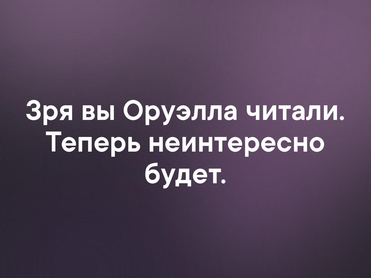 У Росії завели справи на Facebook і Twitter - Цензор.НЕТ 6201