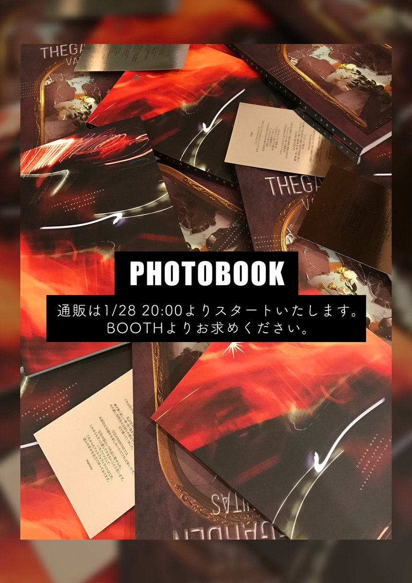今週1/27宝石の国オンリーのお品書きです💎写真集とトートバッグを販売します。お取り置きはDMまでお願いします！既刊の写真集も少量持って行きます＾０＾当日までインフルにならないように気をつけまくるぞ・・・！