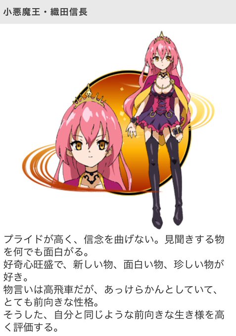 小悪魔のtwitterイラスト検索結果 古い順 小悪魔のtwitterイラスト検索結果 古い順