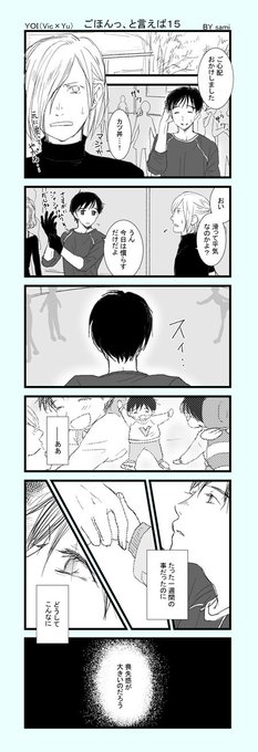 ユーリ タグが付いているマンガ一覧 255ページ ツイコミ 仮 ユーリ タグが付いているマンガ一覧 255ページ ツイコミ 仮