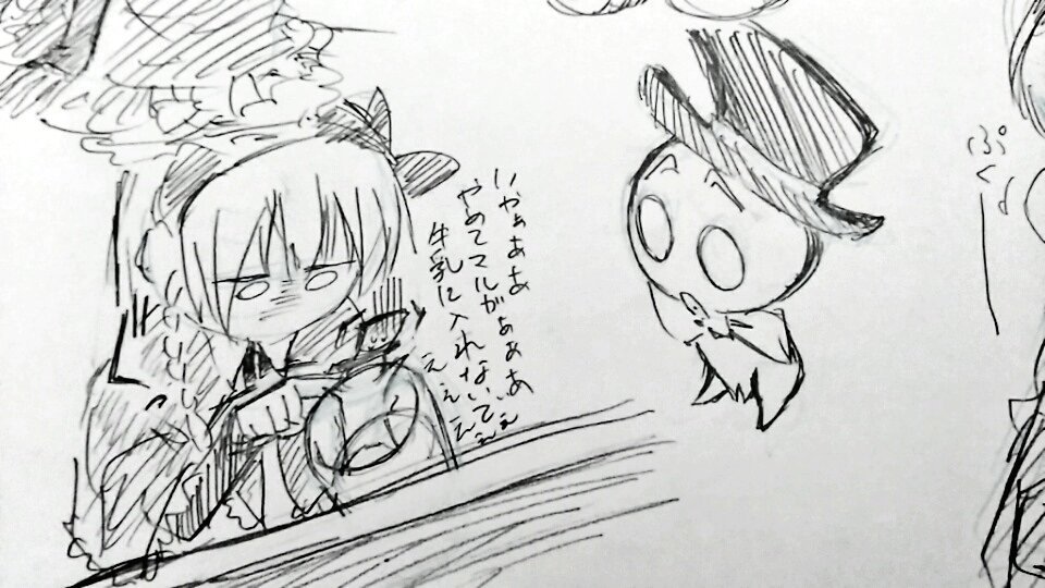前のスマホに入ってた落書き 
