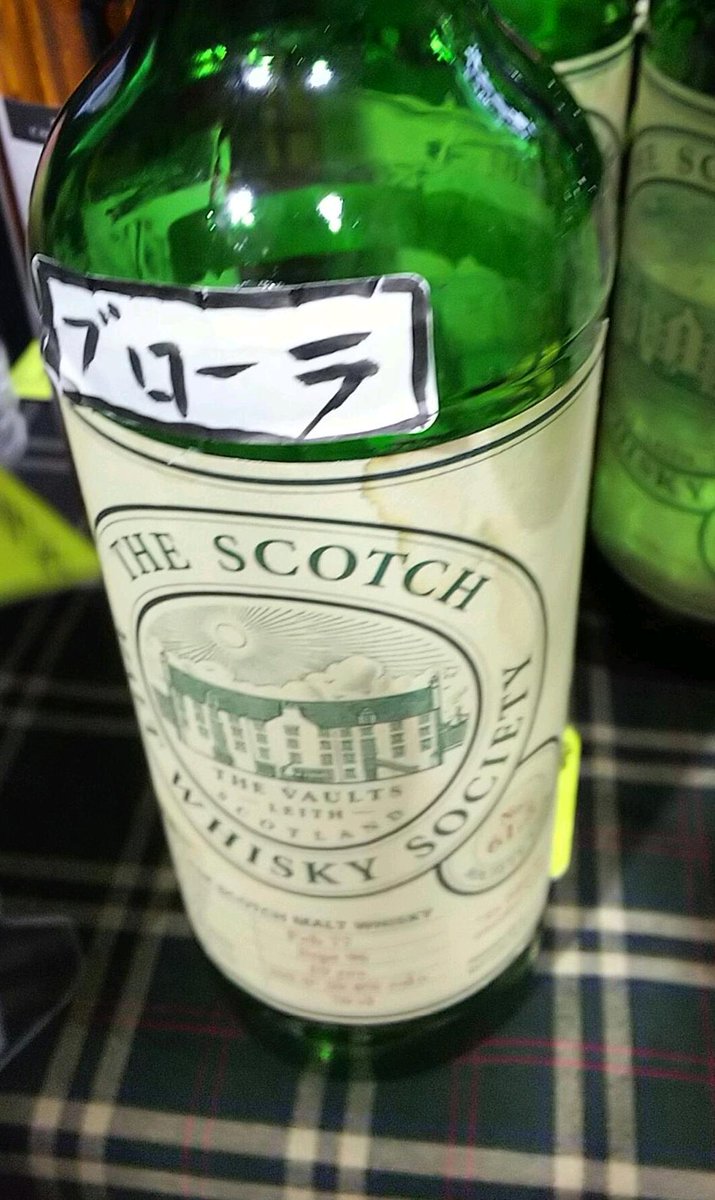 xZGlf9ZjWsE5OjJ's tweet image. ブローラ空いたらブローラ出てきて、それも飲みますってなったよね
 #ウイスキーラバーズ名古屋2019 
 #WLN2019