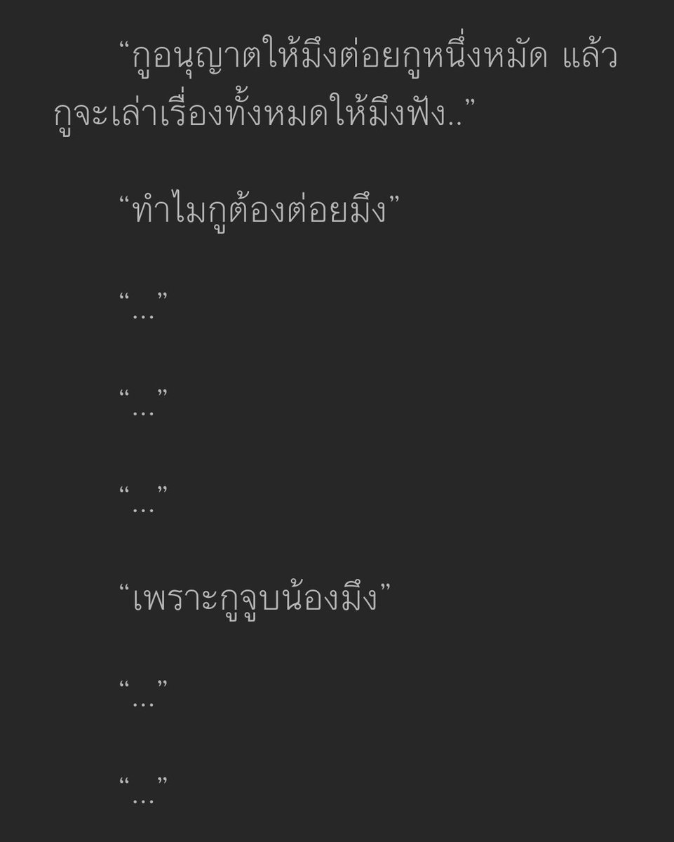 Kekhuayy's tweet photo. update now 🔖
เรื่อง : #61DaysofPC | #จื่อคุน 

ตอนที่ : 16 |  จนกว่าจะพอใจ 

- สปอยแบบนี้ก็ได้หรอ .. 😲🔥
- อัพตั้งแต่ตีหนึ่งกว่าๆแน้ว

📢🌻  #61DaysofPC 🌼 💓 https://t.co/3KH3MEjRTt