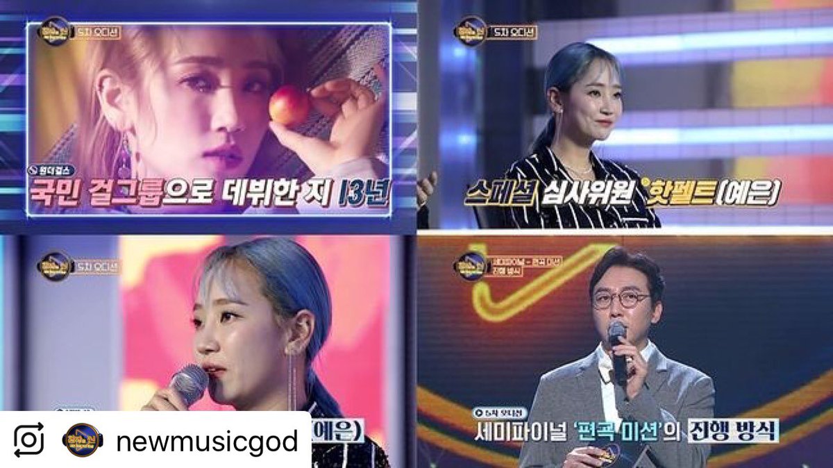 amoebakorea's tweet photo. [HA:TFELT] 📺
MBC MUSIC, MBC every1 <창작의 신 : 국민 작곡가의 탄생>
오늘 밤 10시 30분, 스페셜 심사위원으로 핫펠트가 출연합니다! 🙌🏻
_
#핫펠트 #HATFELT #예은 #창작의신 https://t.co/aNSRlDQLPG