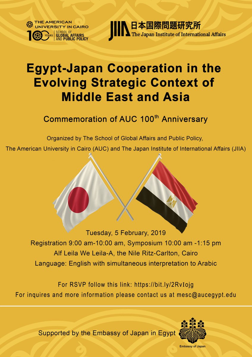 AUC MESC tweet media