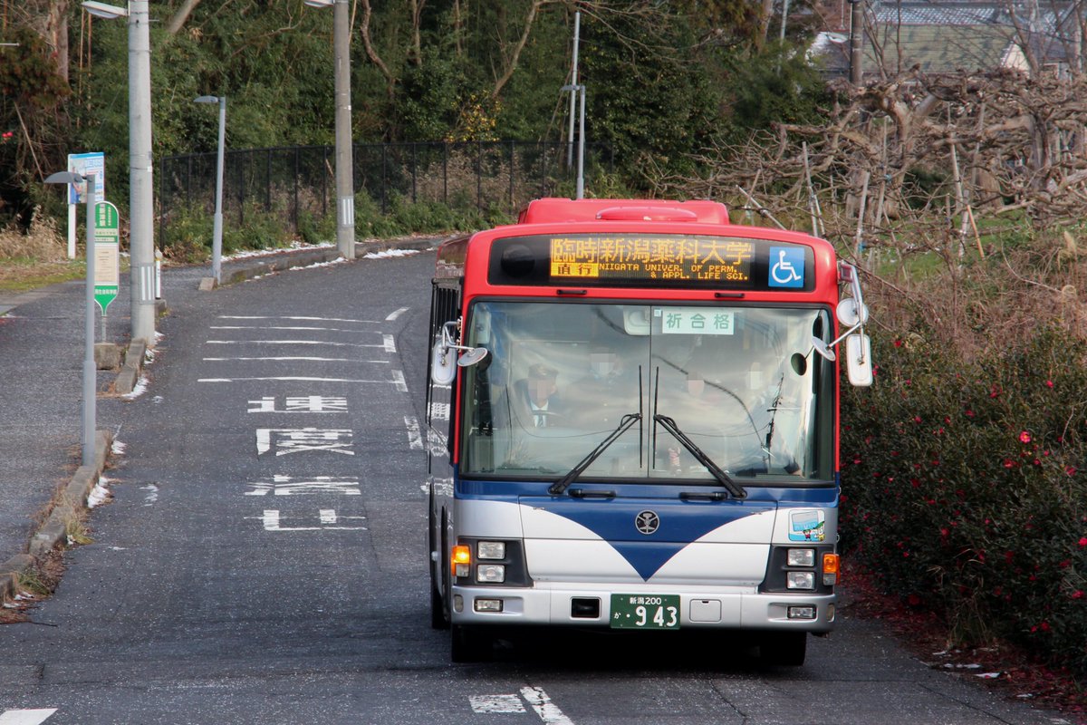 みょうでん 19 センター試験臨時バス 五泉駅 新潟薬科大学 新津駅 新潟薬科大学 今年の撮影案件 京ヶ瀬のセンスが光る特製ledで輸送します 五泉便は秋葉山の山越えルート なかなか見れない光景です