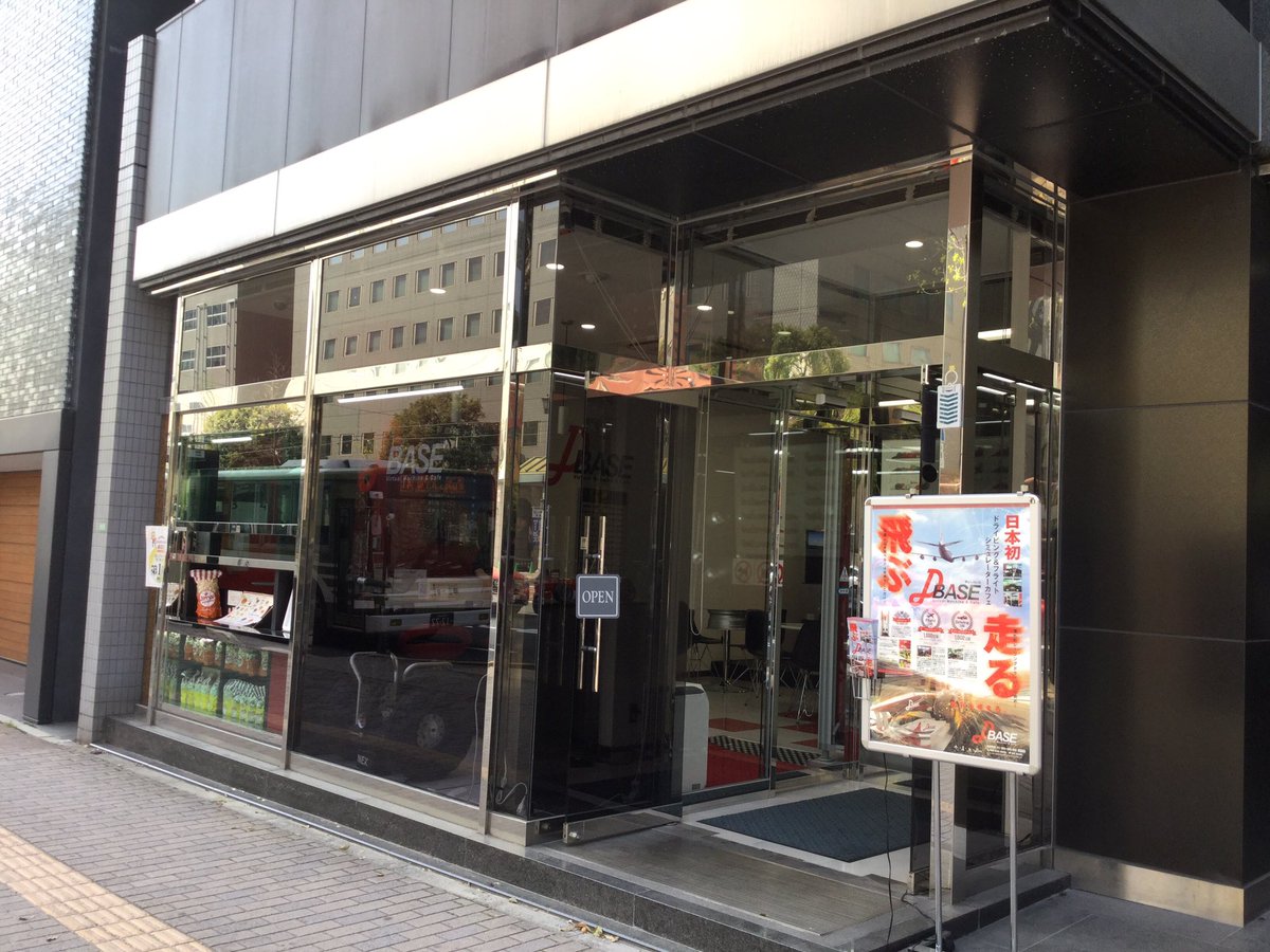 D_BASE_'s tweet photo. 本日は広島で駅伝大会がありました😘
広島は4位‼️おめでとうございました✨🎊🤤
駅伝と言えばD-BASE、大会と言えばD-challengeですよね🤪
今月もD-challengeは大盛り上がりです💕
是非アタックしに来てください🚘🏎💨💨💨💨💨
#DBASE
#Dchallenge
#遊びに来てね
#駅伝大会
#駅伝と言えばDBASE https://t.co/xyHgTd9ncl