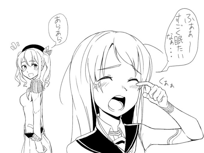 このあと演習に遅刻して、司令官に二人とも怒られましたとさ…
#艦これ 