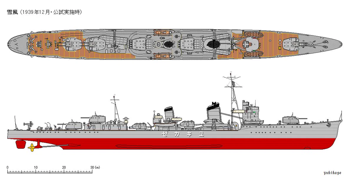雪風 yukikaze on X: 