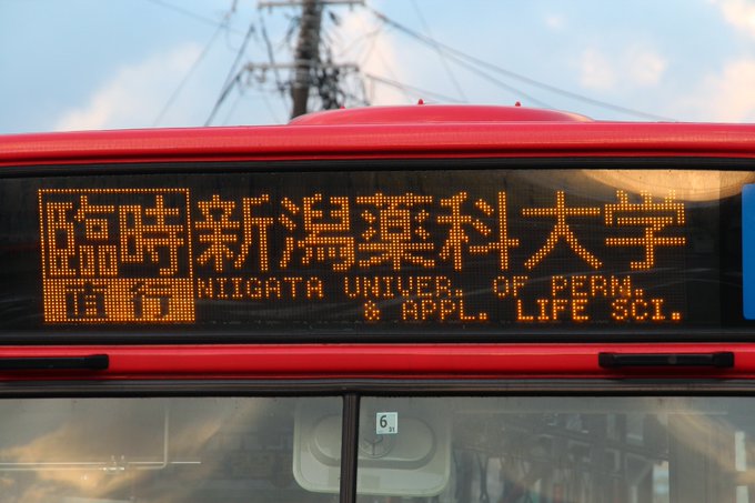 みょうでん S Recent Tweets 8 Whotwi Graphical Twitter Analysis