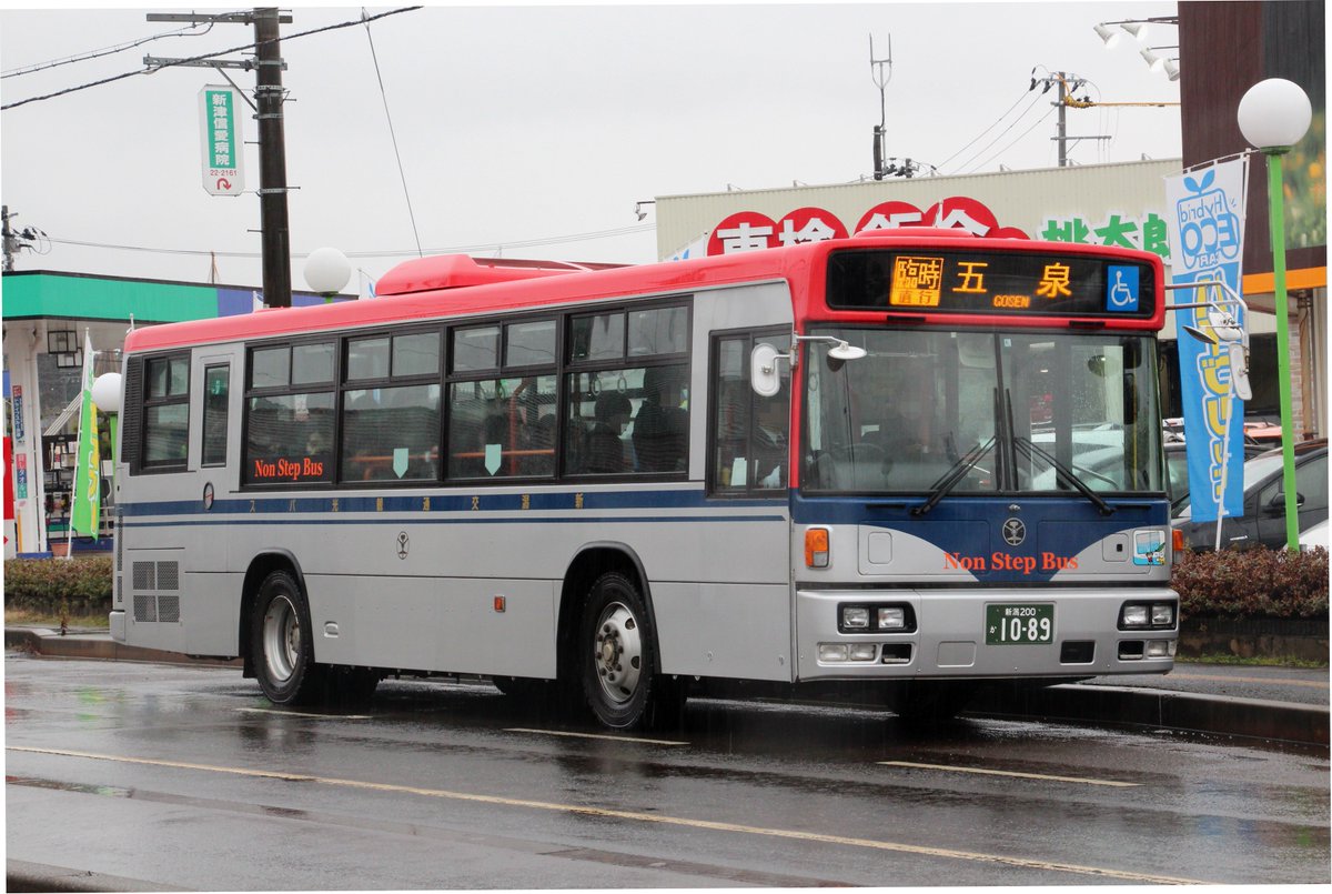 みょうでん Pe Twitter センター試験臨時バスled 復路 新潟薬科大学 新津駅