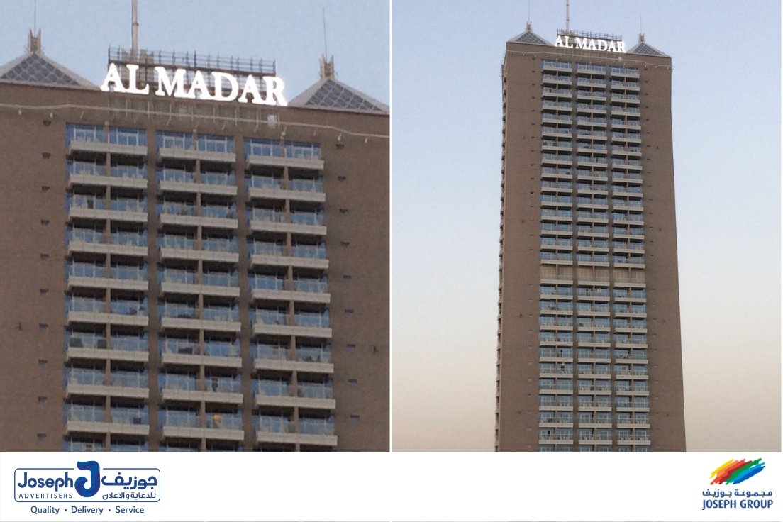 #Rooftop #signage with front #illuminated #3D letters, installed at #almadar, Dubai.
For all your signage requirements, please contact #JosephAdvertisers at: https://bit.ly/2ErssaX or call +97148803433.
#josephgroup #josephadvertisers #signagecompany #mydubai #uae #signs