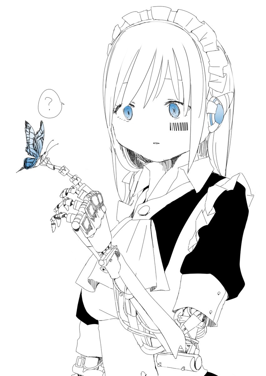 メカ腕を見て! 