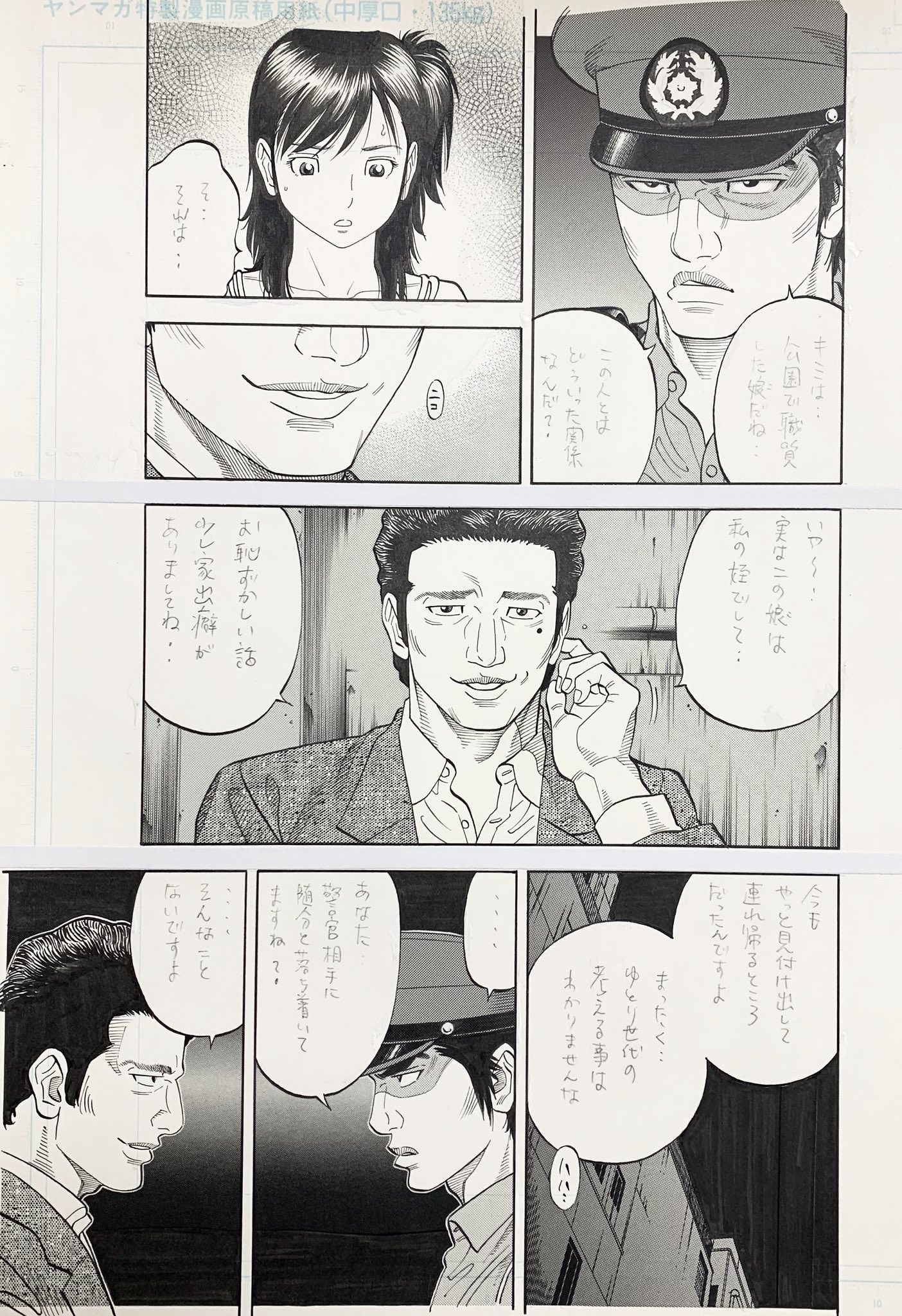 渡辺 潤 Twitterren モンタージュ 水原vs関口 そして夏美 三人の行方 この時点では何も決まってなかった 自分で描いておいて言うのもなんだけど いや 感慨深い サブキャラは自由なところがいい 渡辺 潤 Twitterren モンタージュ 水原vs関口 そして夏美 三人の行方 この時点では何も決まってなかった 自分で描いておいて言うのもなんだけど いや 感慨深い サブキャラは自由なところがいい