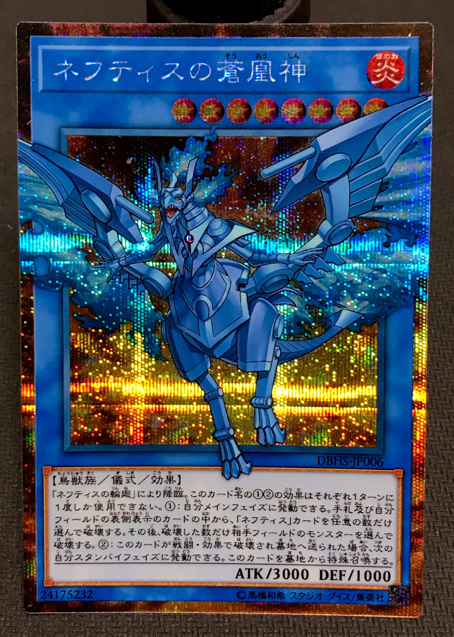 プリン 遊戯王 ネフティスの蒼凰神 デザイン含めて過去一番のお気に入りです オリカ職人はrtで喜ぶ 拡張アート T Co Fkgcu1xel3 Twitter プリン 遊戯王 ネフティスの蒼凰神 デザイン含めて過去一番のお気に入りです オリカ職人はrtで喜ぶ 拡張アート T Co Fkgcu1xel3 Twitter