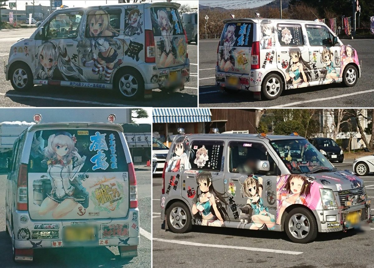 アニメ車