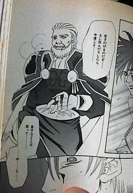 マサグル 綺麗なレプトール ランゴバルト