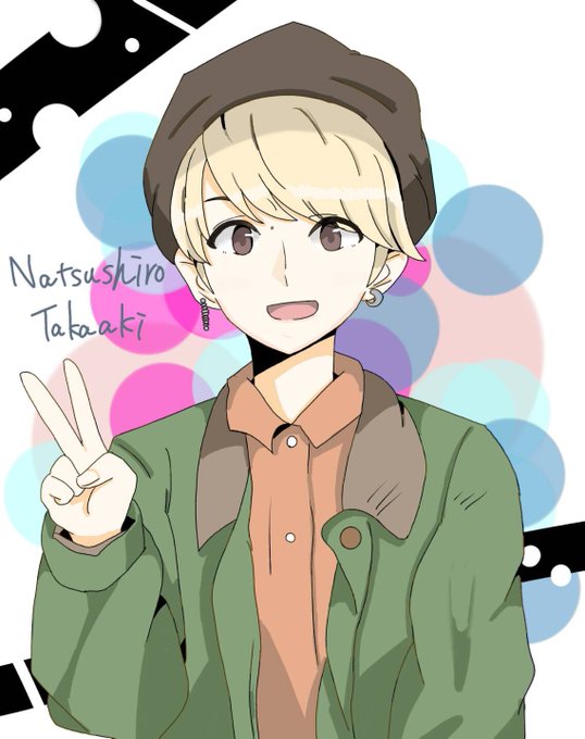 夏代孝明さんのtwitterイラスト検索結果 夏代孝明さんのtwitterイラスト検索結果