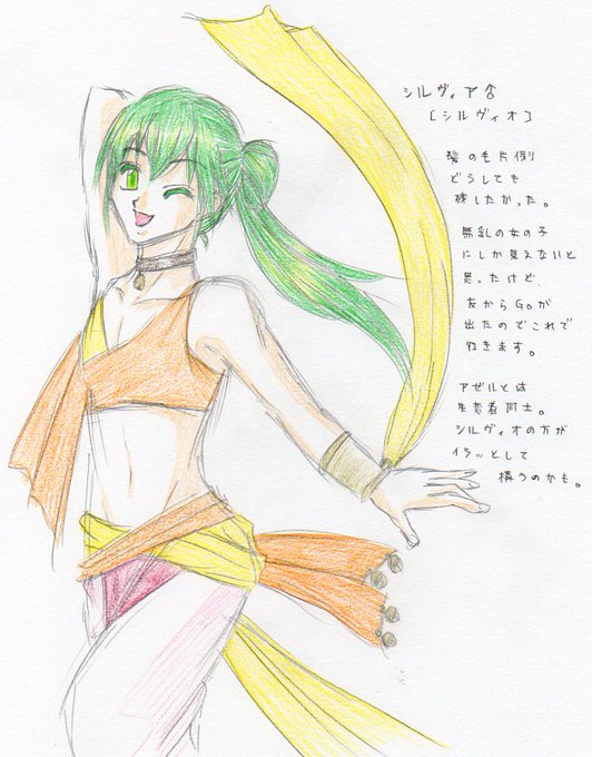 シルヴィアのtwitterイラスト検索結果 古い順