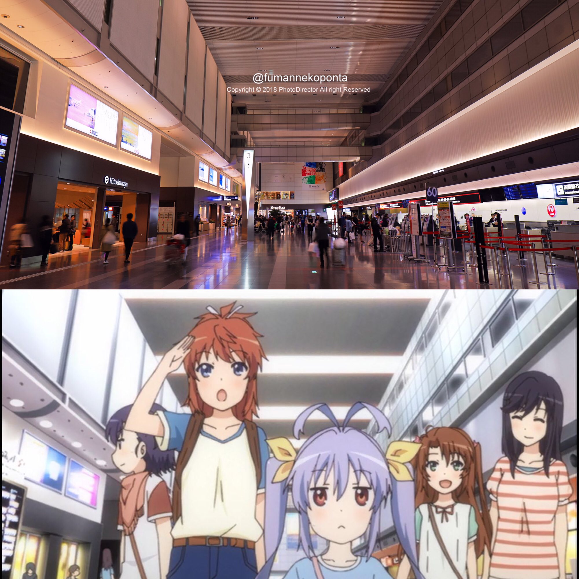 ぶらっくぽんた のんのんびより聖地巡礼 沖縄へ行くことになった 13話oad 羽田空港 第一旅客ターミナル 2f出発ロビー 北ウイング Oad限定で劇場版には無いシーン ここからばけーしょんが始まる のんのんびより聖地巡礼沖縄編 コンプリート のんのん