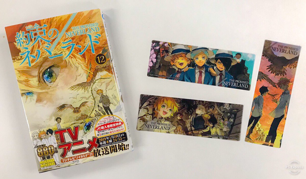 約束のネバーランド 公式 No Twitter 明日発売 週刊少年ジャンプ８号は 約ネバ が表紙 巻頭カラー 声優さんインタビュー記事に スピンオフ お約束のネバーランド 特別出張版も さらにセブン イレブン セブンネットショッピングで買うと クリアしおりが