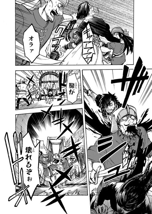麻日隆 鉤月のオルタ Ryuuasahi さんのマンガ一覧 いいね順 5ページ ツイコミ 仮 麻日隆 鉤月のオルタ Ryuuasahi さんのマンガ一覧 いいね順 5ページ ツイコミ 仮