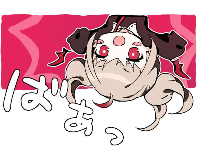 ほんとかわいいのtwitterイラスト検索結果 古い順 ほんとかわいいのtwitterイラスト検索結果 古い順