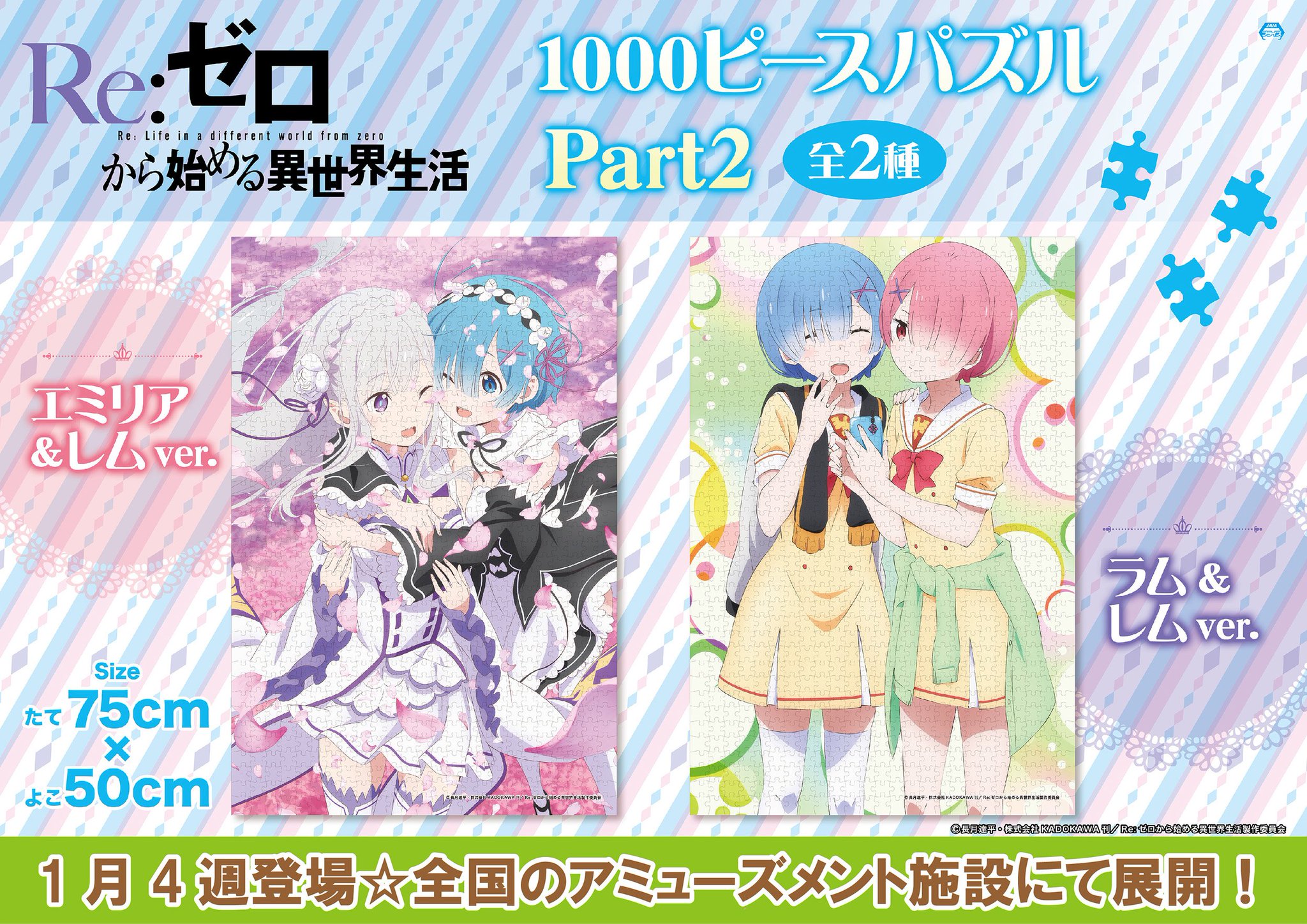 システムサービス マニアック営業部 on X: 