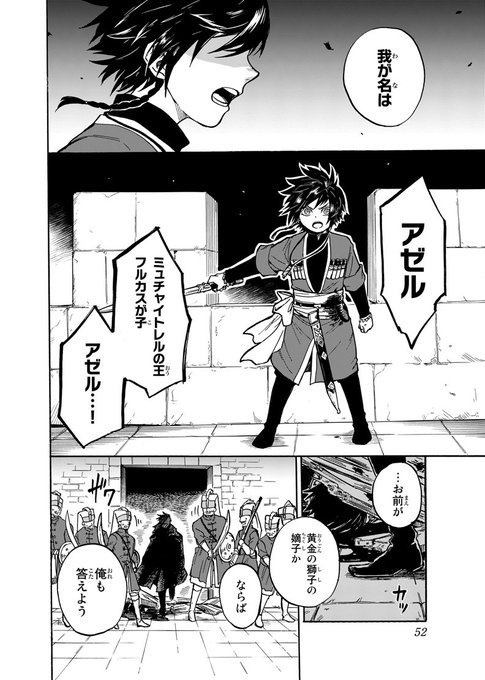 麻日隆 鉤月のオルタ Ryuuasahi さんのマンガ一覧 いいね順 3ページ ツイコミ 仮 麻日隆 鉤月のオルタ Ryuuasahi さんのマンガ一覧 いいね順 3ページ ツイコミ 仮