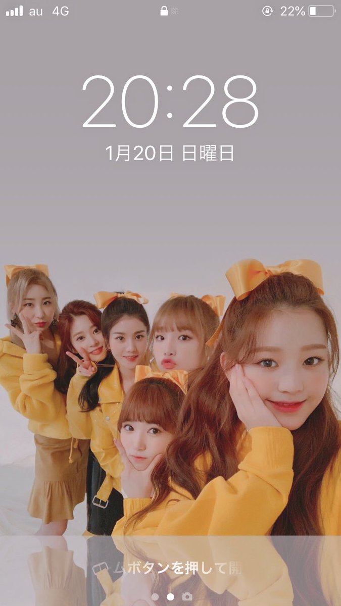 Iz One 壁紙 Iz One 壁紙