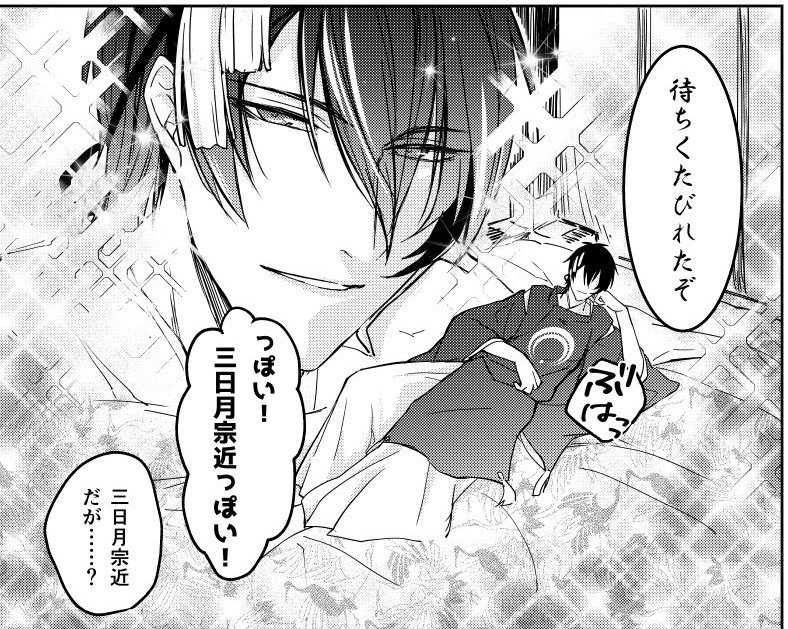 【三日和泉本サンプル】『現に溶ける除夜の兼』R18
大晦日に三日和泉がラブホでいちゃいちゃする話。
※昨年末の冬コミで発行したコピー本の手直しオフセット印刷版です。通販先行で取り扱いスタートしていただきました!
pixiv:https://t.co/WErvtqWIx5
通販:https://t.co/38GgTcITv0 
