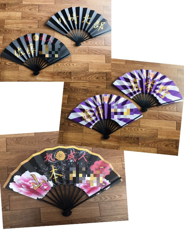 今年も作らせていただきました(*´艸`*) 成人式ののぼり、扇子、旗に