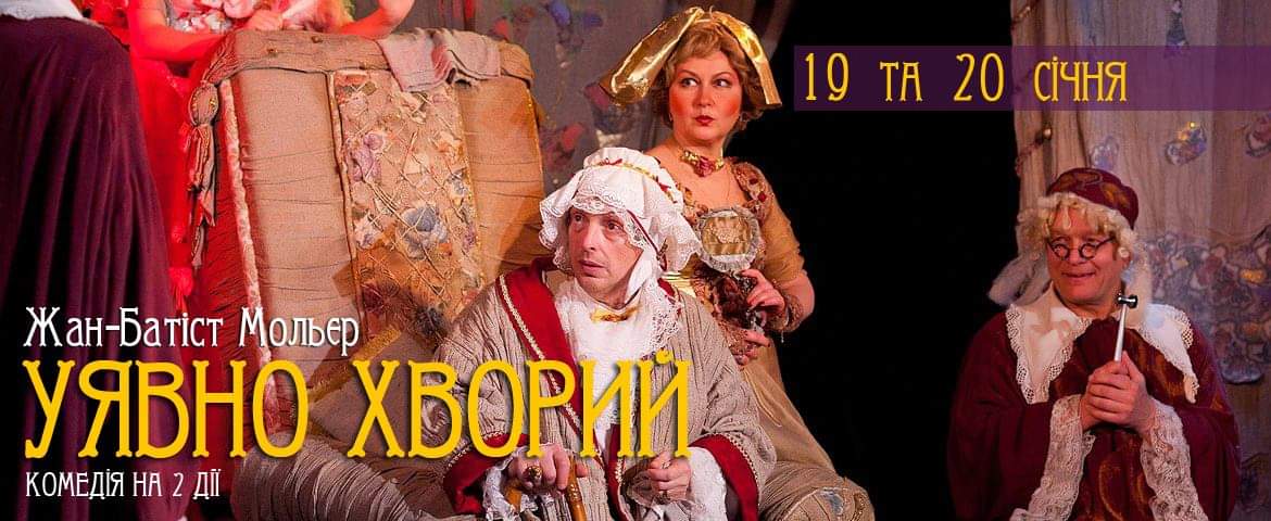 KOLESOTEATR's tweet photo. https://t.co/e3wTBEFzrI