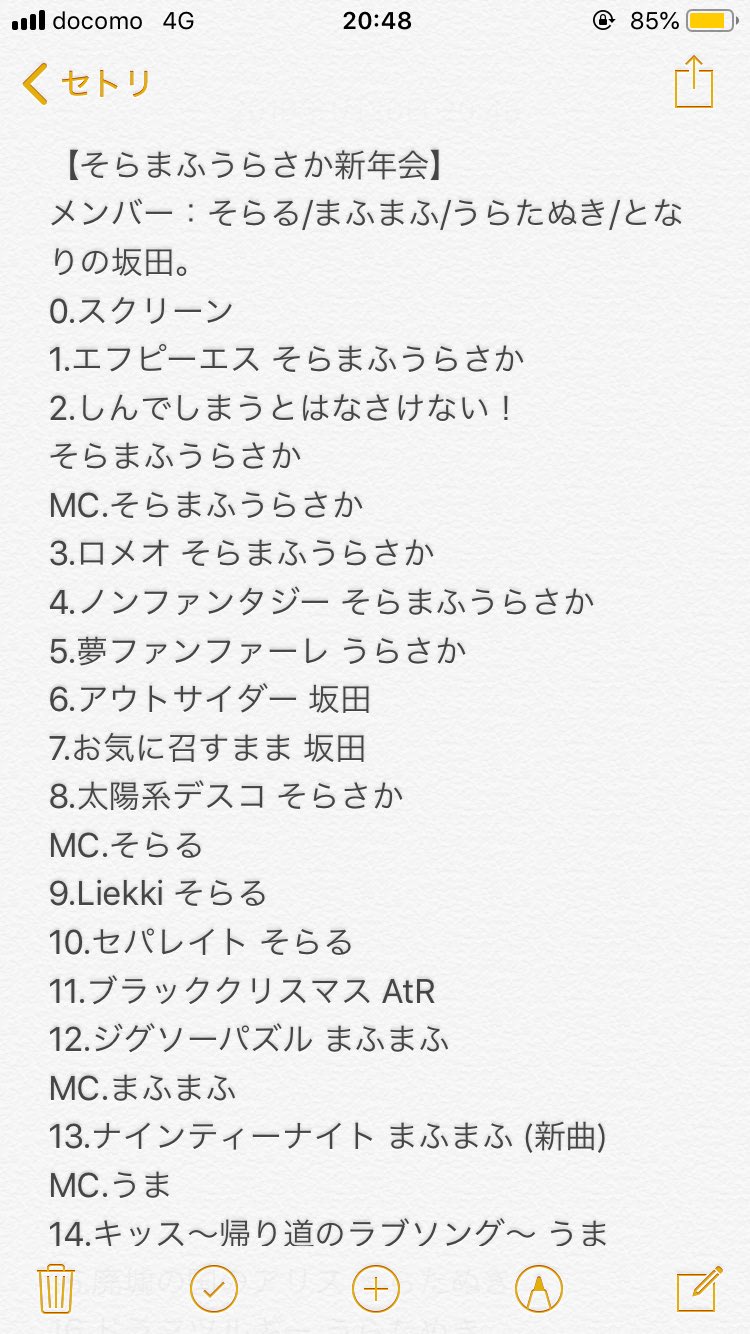 ちほ on X: 
