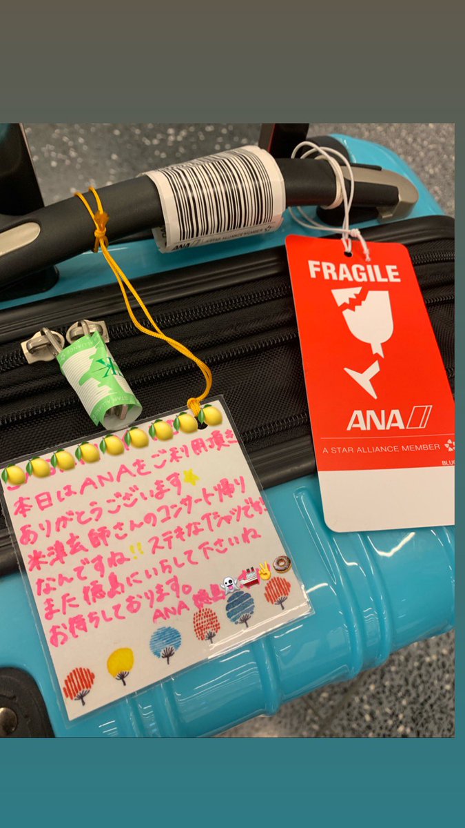 o8OtmtO8o's tweet photo. 徳島空港で預けた荷物を地元ついて取りに行ったら友達の荷物にも私の荷物にもなんか付いてる！っていうもうさ、何この神プレイ！❤️😍
徳島へ行く機会を与えてくださった米津さん最高です大好き
#脊椎がオパールになる頃 
#徳島空港
#米津玄師
#米津さん https://t.co/HuocoeSTa2