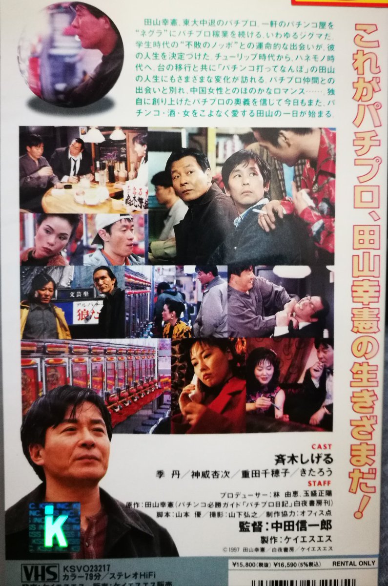パチプロ日記 Twitter પર હ શટ ગ パチプロ日記 Twitter પર હ શટ ગ