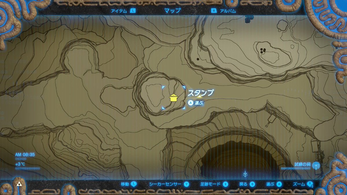 いい大人達 ゲーム実況者 ブレワイ マスターモードにおけるオッサンの日常 ゲルドの塔 から北西にパラセール1分の 隠れ家 物件はエントランスのセキュリティばっちり 宝箱などの家具類も オッサンおススメ度 イーガ団なら ゼルダの伝説 いい大人達 ゲーム実況者 ブレワイ マスターモードにおけるオッサンの日常 ゲルドの塔 から北西にパラセール1分の 隠れ家 物件はエントランスのセキュリティばっちり 宝箱などの家具類も オッサンおススメ度 イーガ団なら ゼルダの伝説
