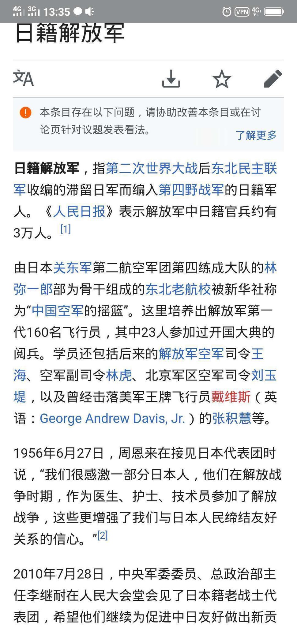 黑暗骑士on Twitter 不小心泄露了国家机密 黑暗骑士on Twitter 不小心泄露了国家机密