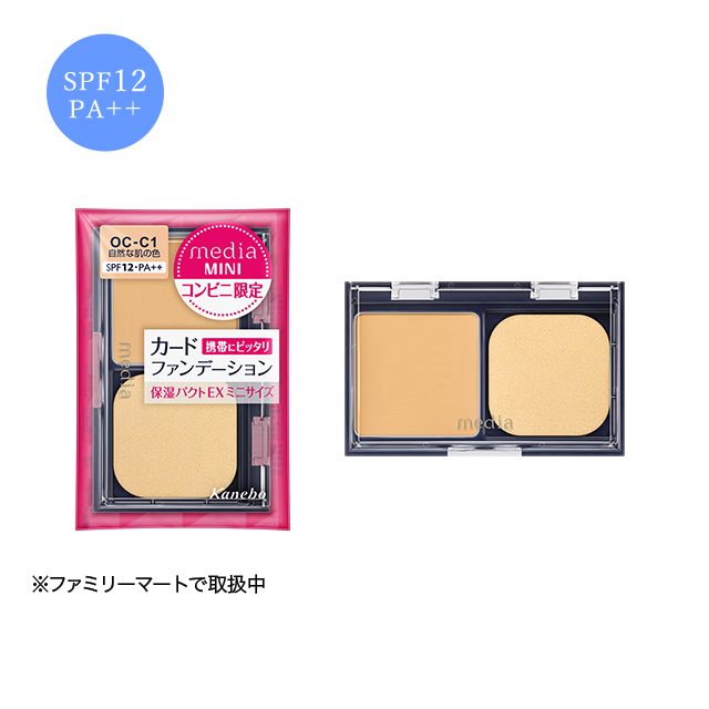 カネボウのtwitterイラスト検索結果