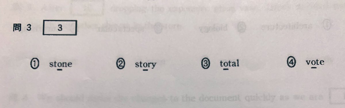 センター試験英語 Twitter Search