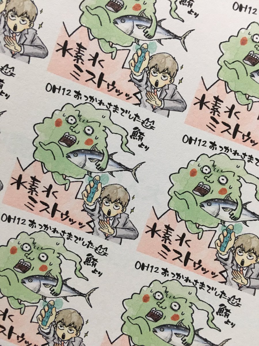 差し入れ用 