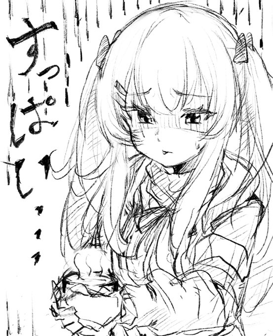頼んだホット柚子ドリンクが思ったよりすっぱかったump9
(今日のコダマさん) 