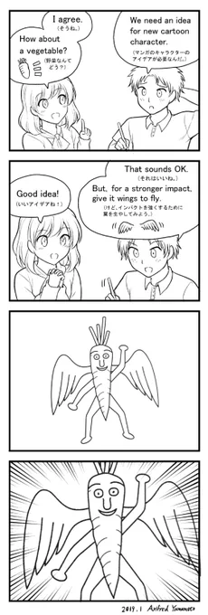 受験生の皆様、お疲れ様でした！
2019年センター試験英語リスニング漫画を描きましたので、復習にどうぞ。
  #センター試験 