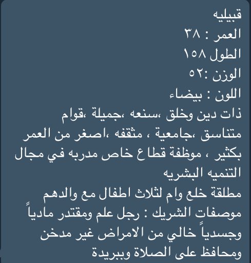 xva_ii0's tweet photo. #زواج https://t.co/hFYmsmnb1j