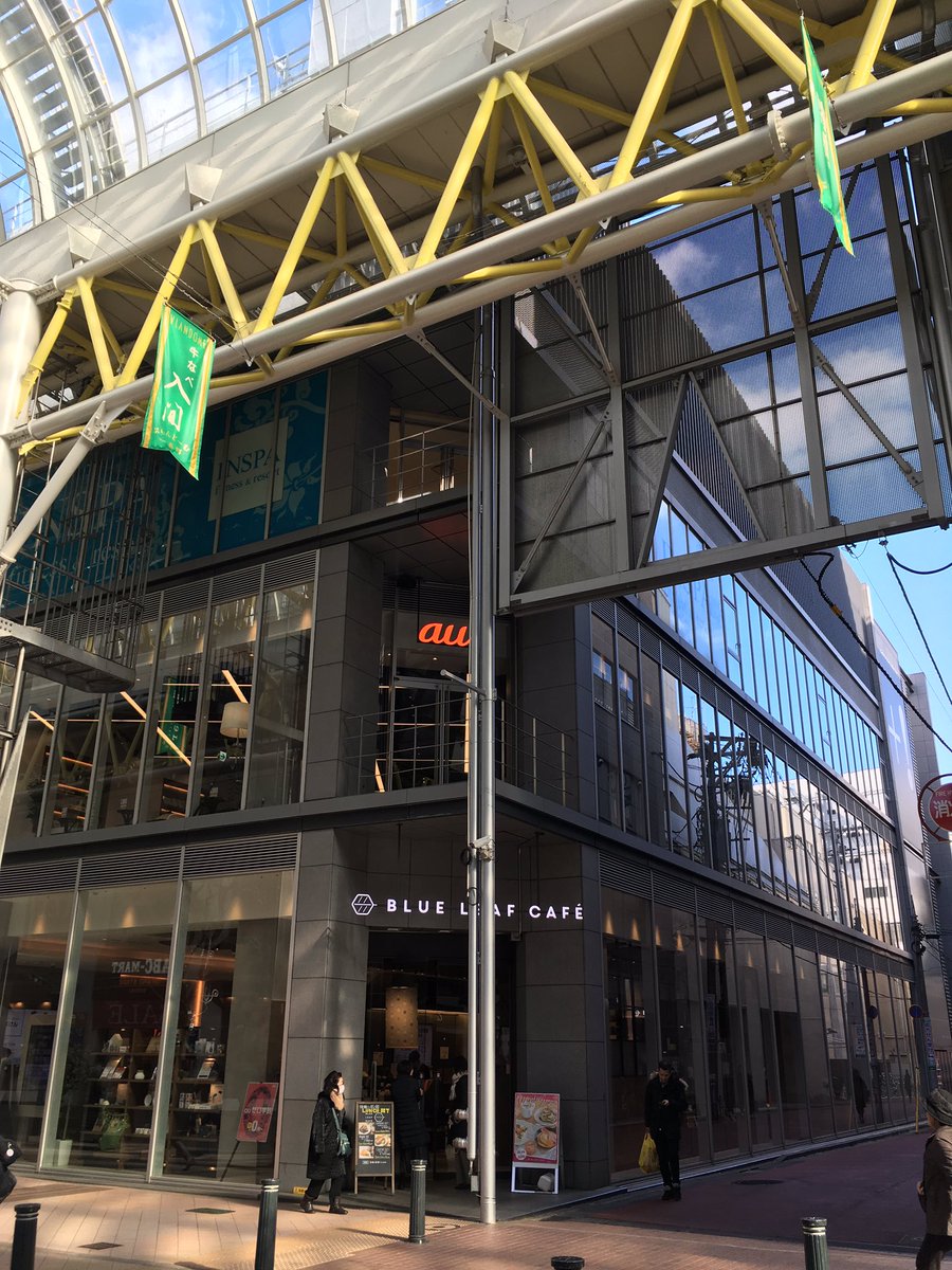 Nitta 仙台一番町の携帯電話会社のauが運営する Blue Leaf Cafe Au Sakutto というau料金の支払い端末が設置されていました 行きつけのコンビニなどで対面で決済したくない人向けの端末なのかもしれません でも 機種変更で不都合があるので