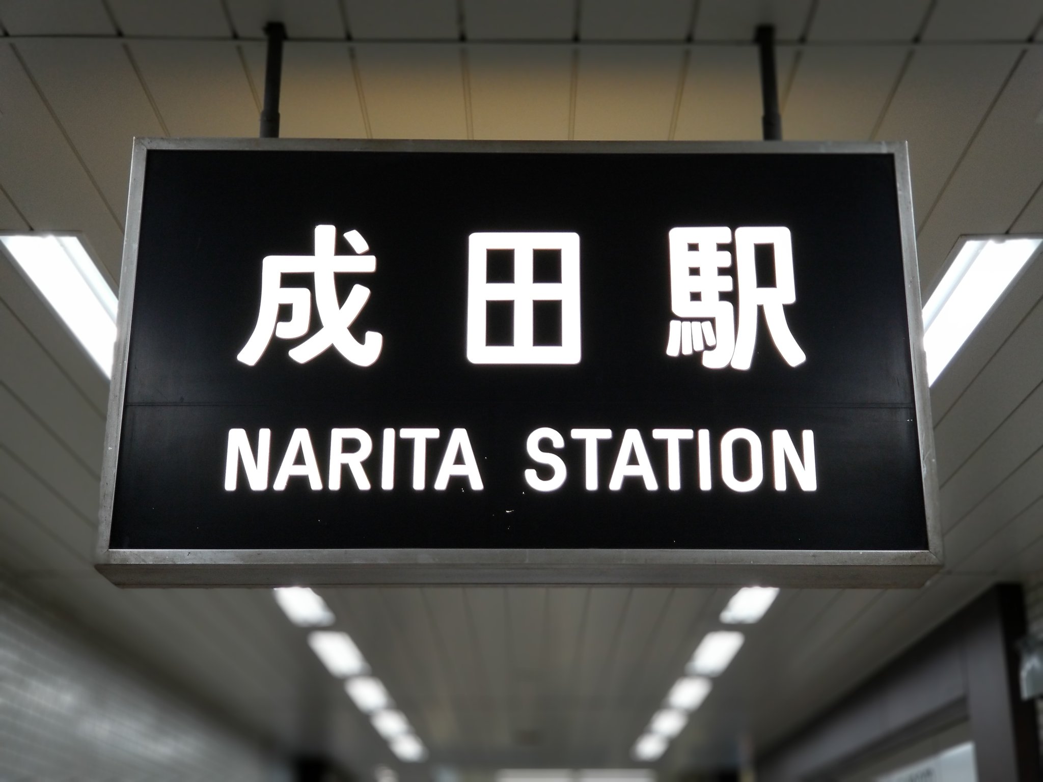 【サボ　愛称板】（表）まつしま　MATSUSHIMA（裏）十和田　TOWADA サボ 愛称板】（表）まつしま MATSUSHIMA（裏）十和田 TOWADA