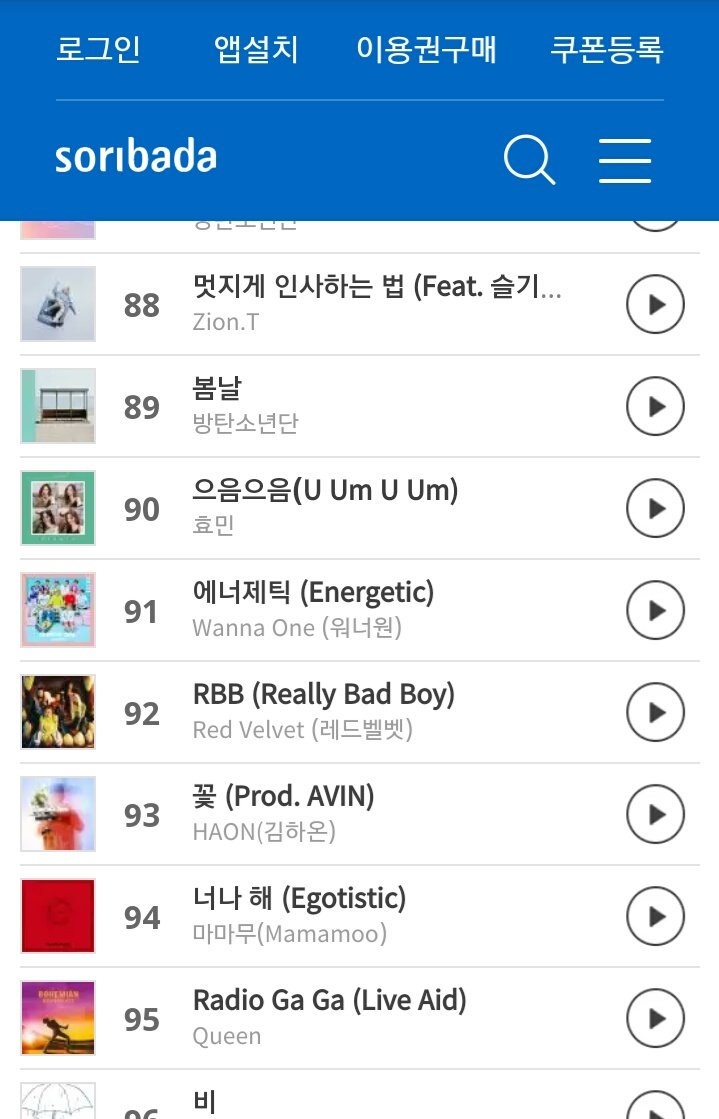 soka_Queens's tweet image. U um Um no.90 in soribada chart
#UumUum #으음으음 #효민