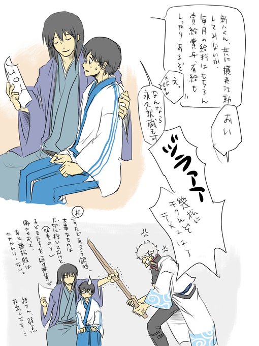 桂幾のtwitterイラスト検索結果 古い順 桂幾のtwitterイラスト検索結果 古い順